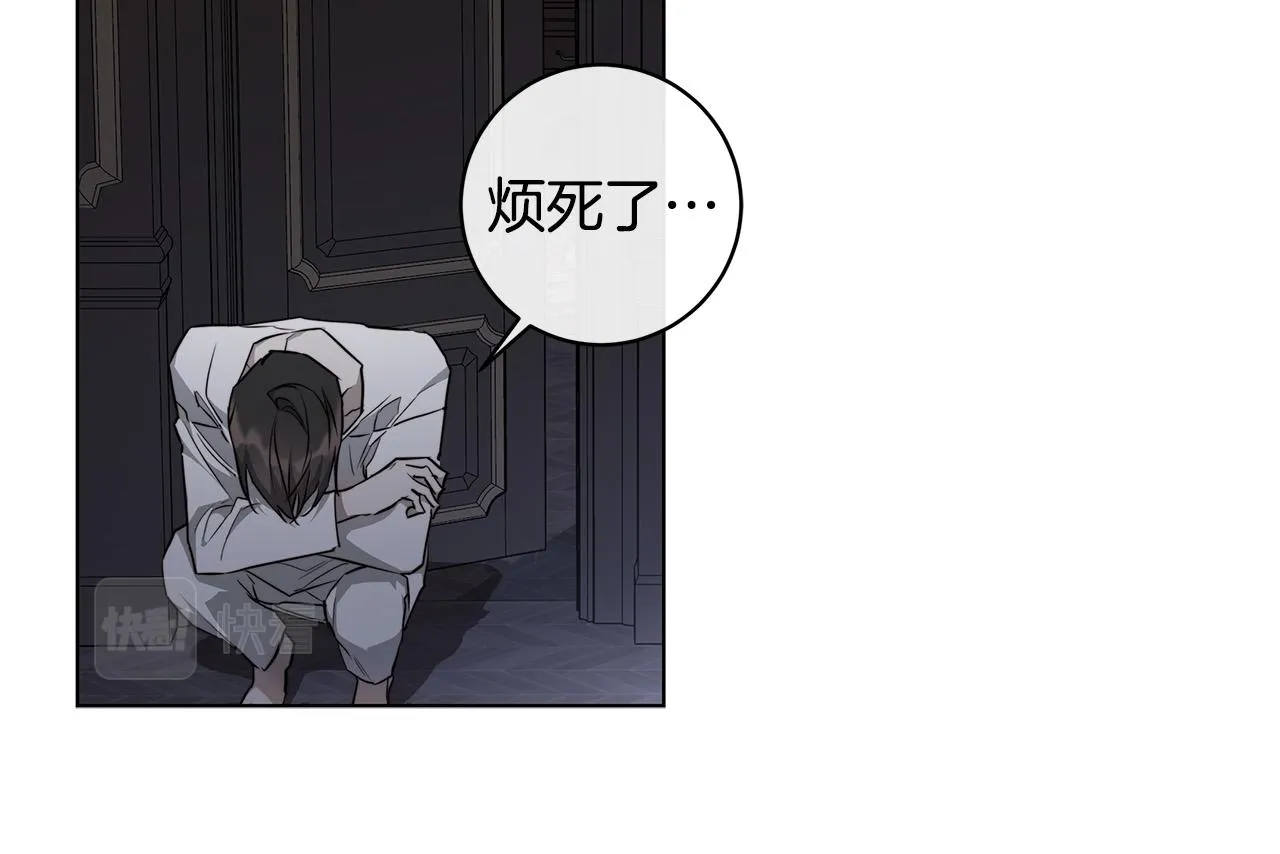 第64话 回到原点 第38页
