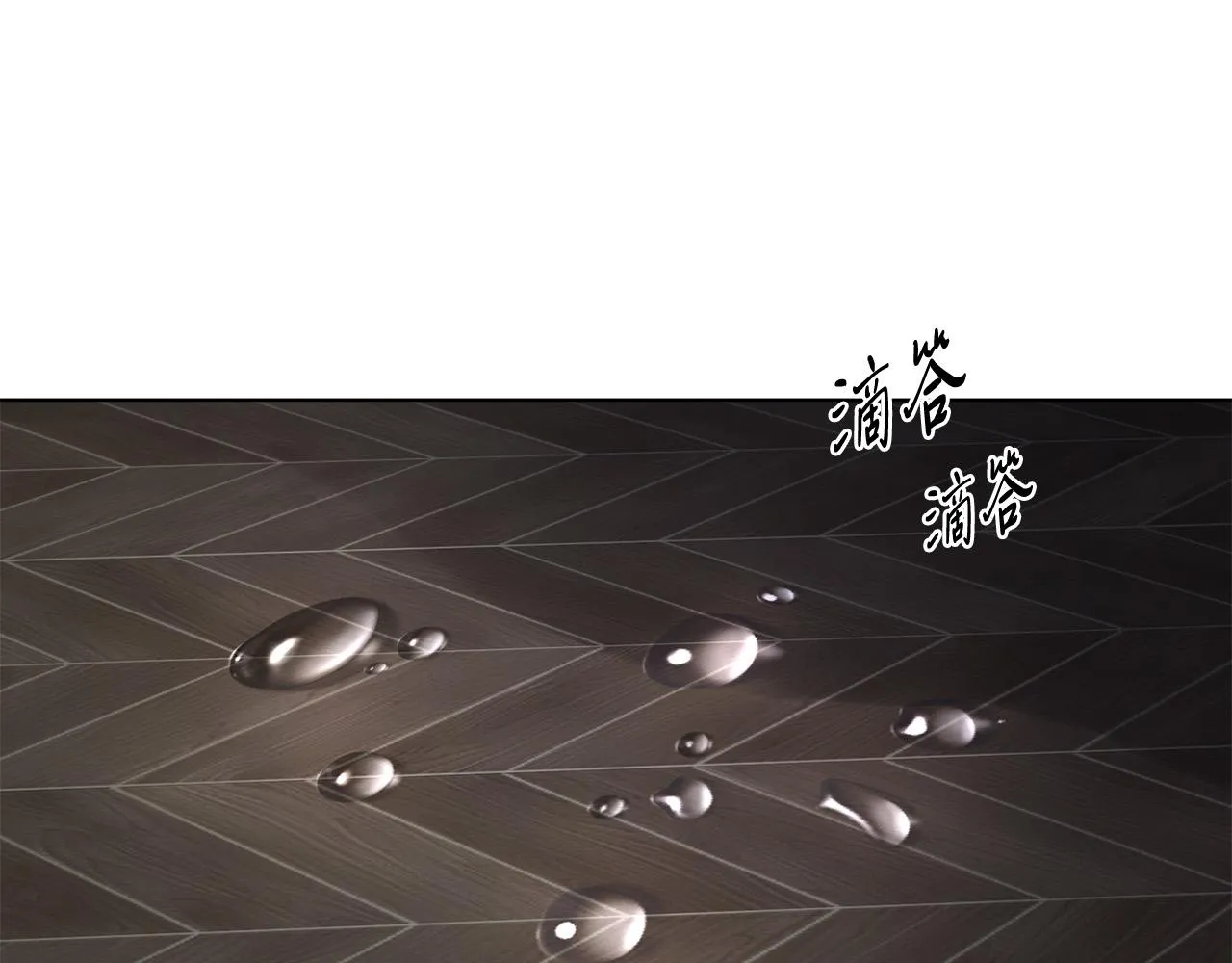 第64话 回到原点 第42页