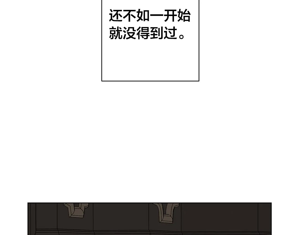 第64话 回到原点 第46页