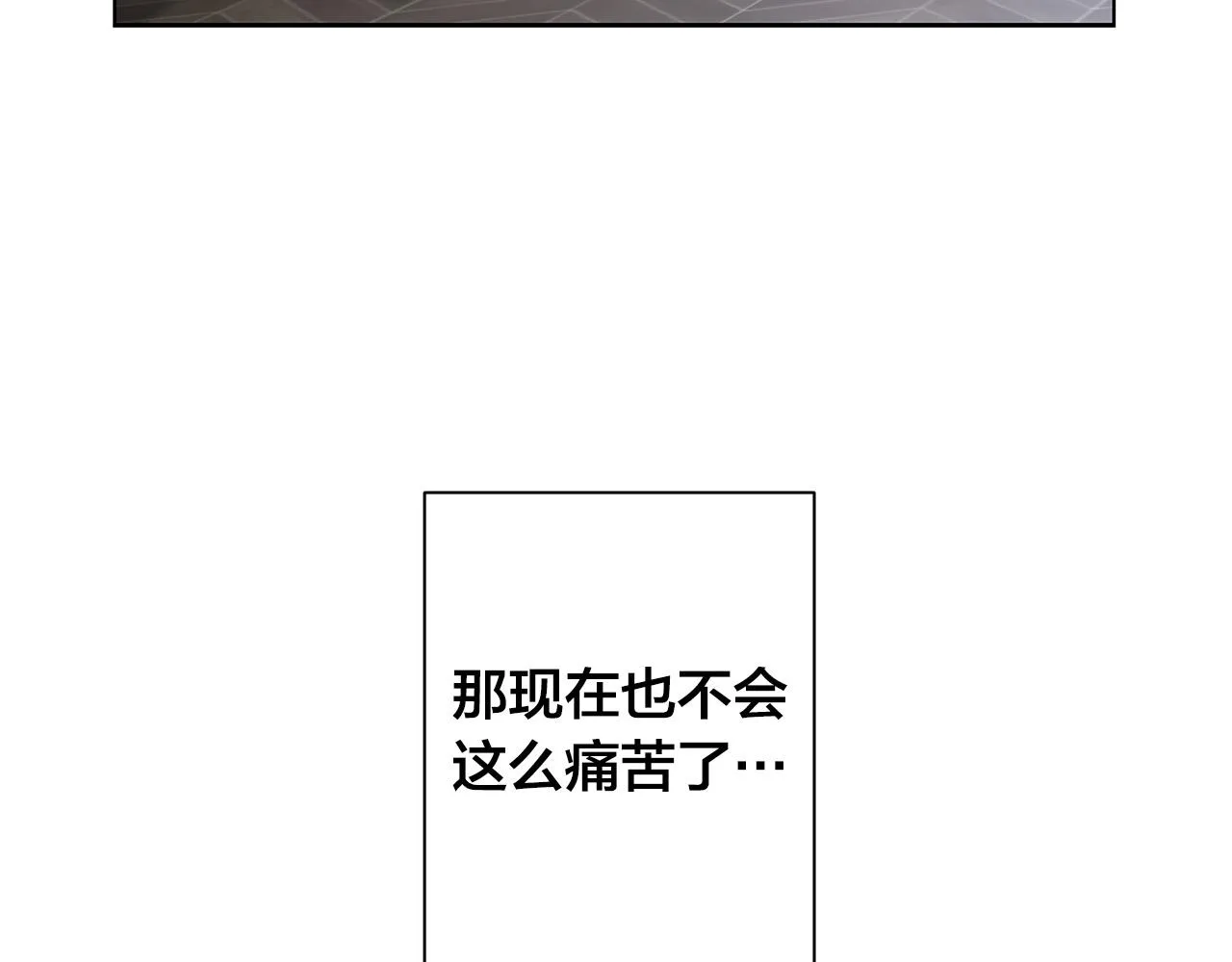 第64话 回到原点 第48页