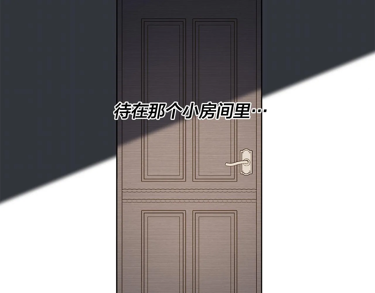 第64话 回到原点 第52页