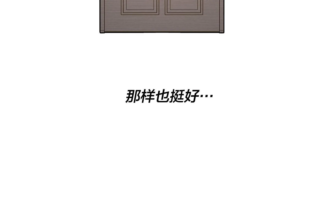 第64话 回到原点 第53页