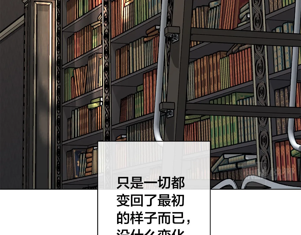 第64话 回到原点 第56页