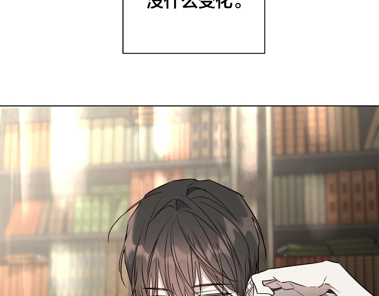 第64话 回到原点 第57页