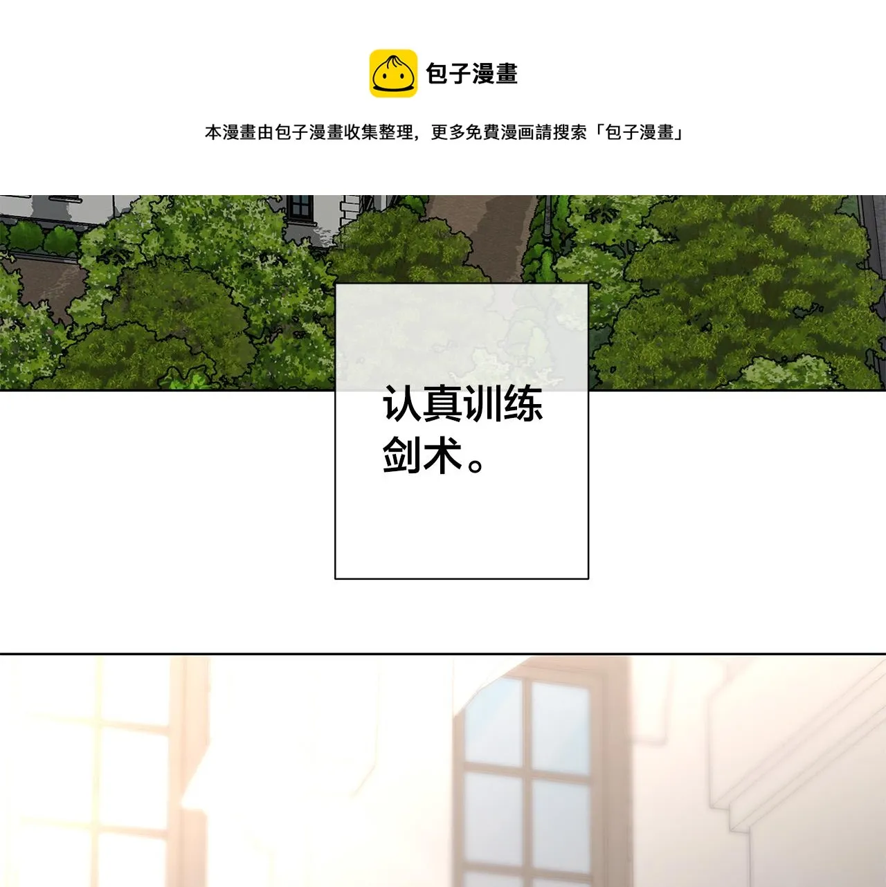 第64话 回到原点 第61页