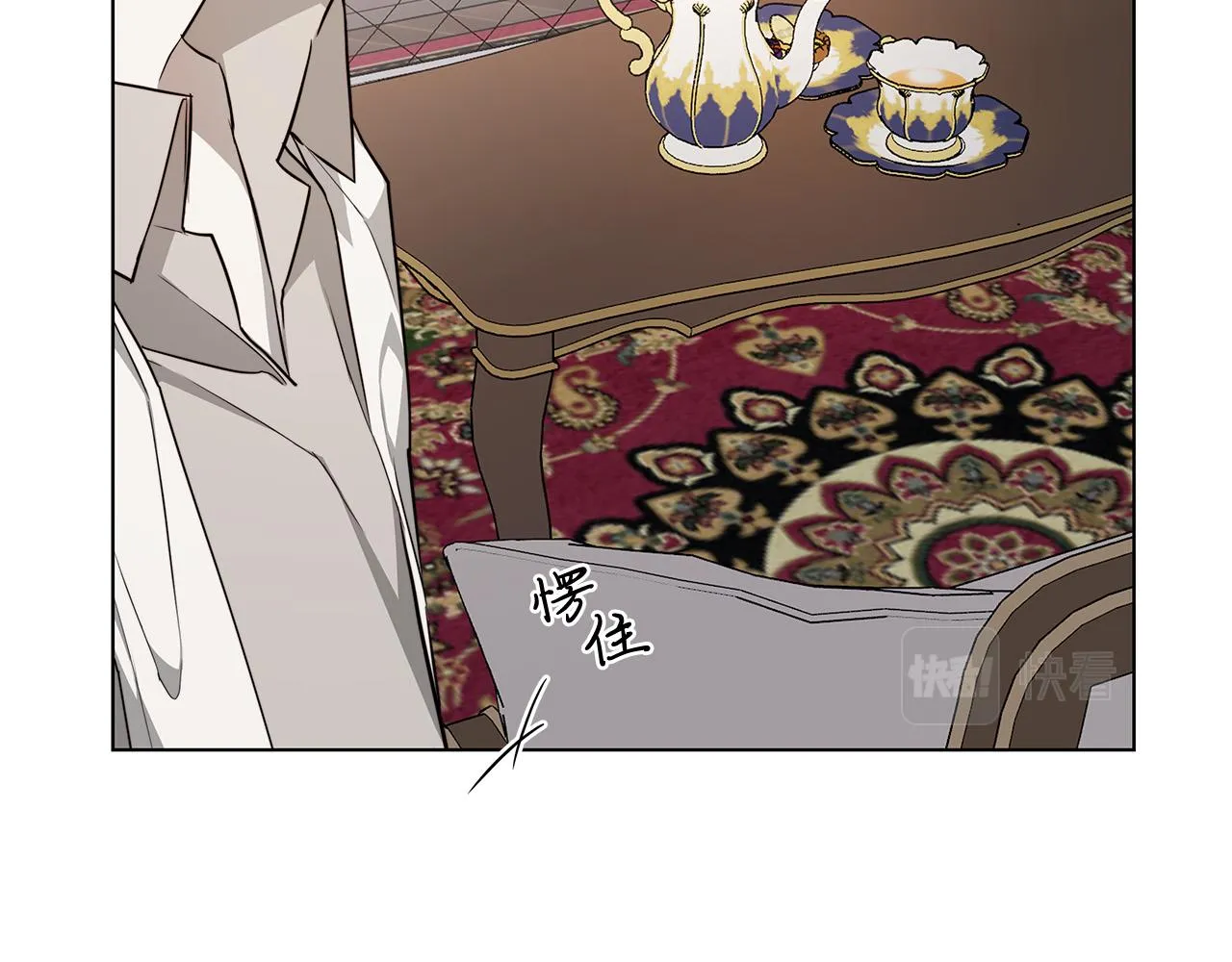 第64话 回到原点 第69页