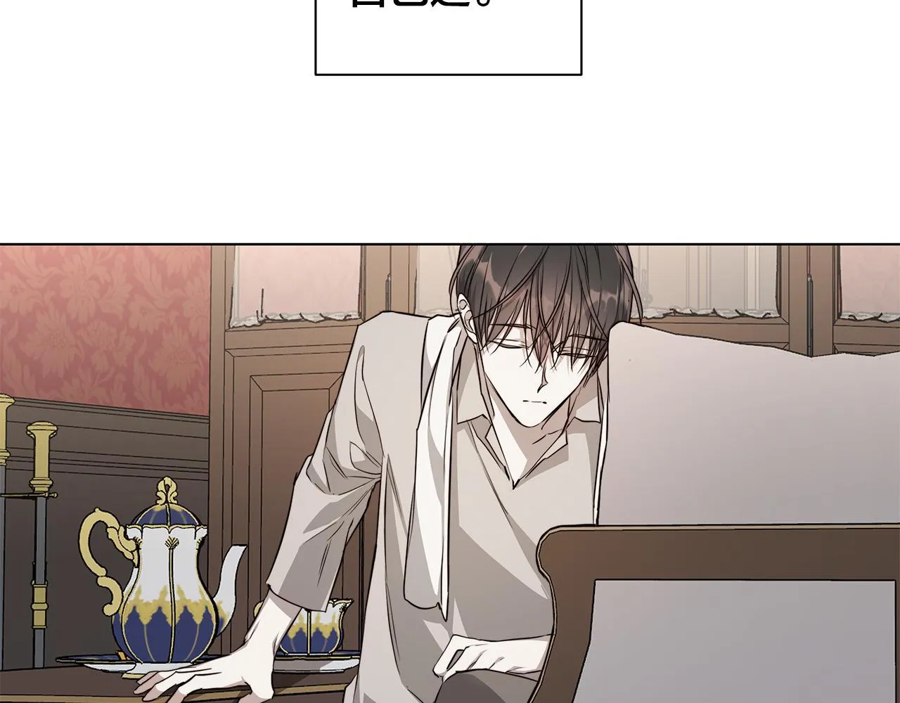 第64话 回到原点 第73页
