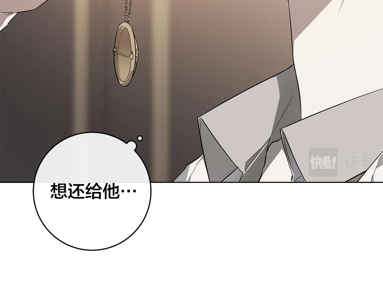 第64话 回到原点 第83页