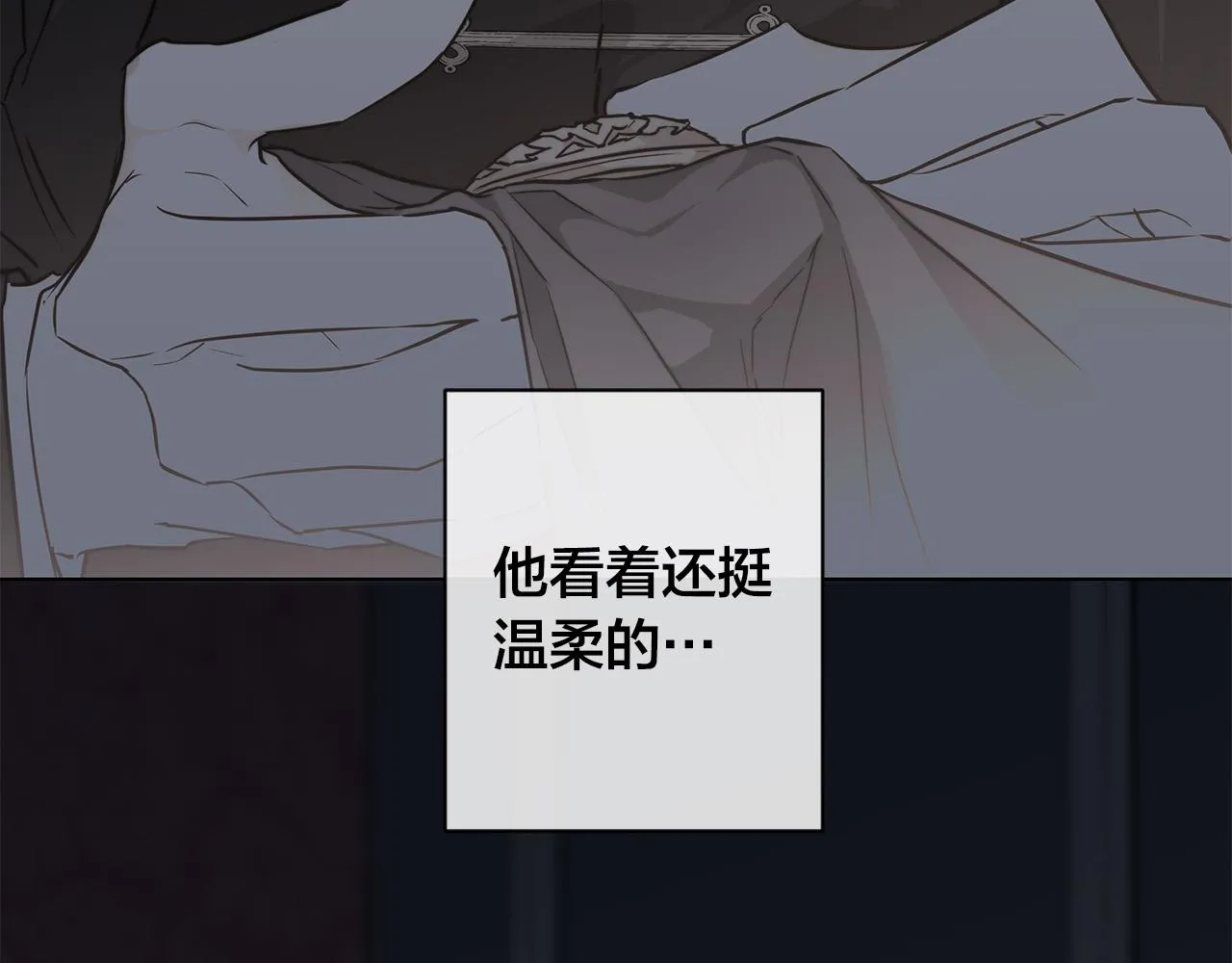 第64话 回到原点 第89页