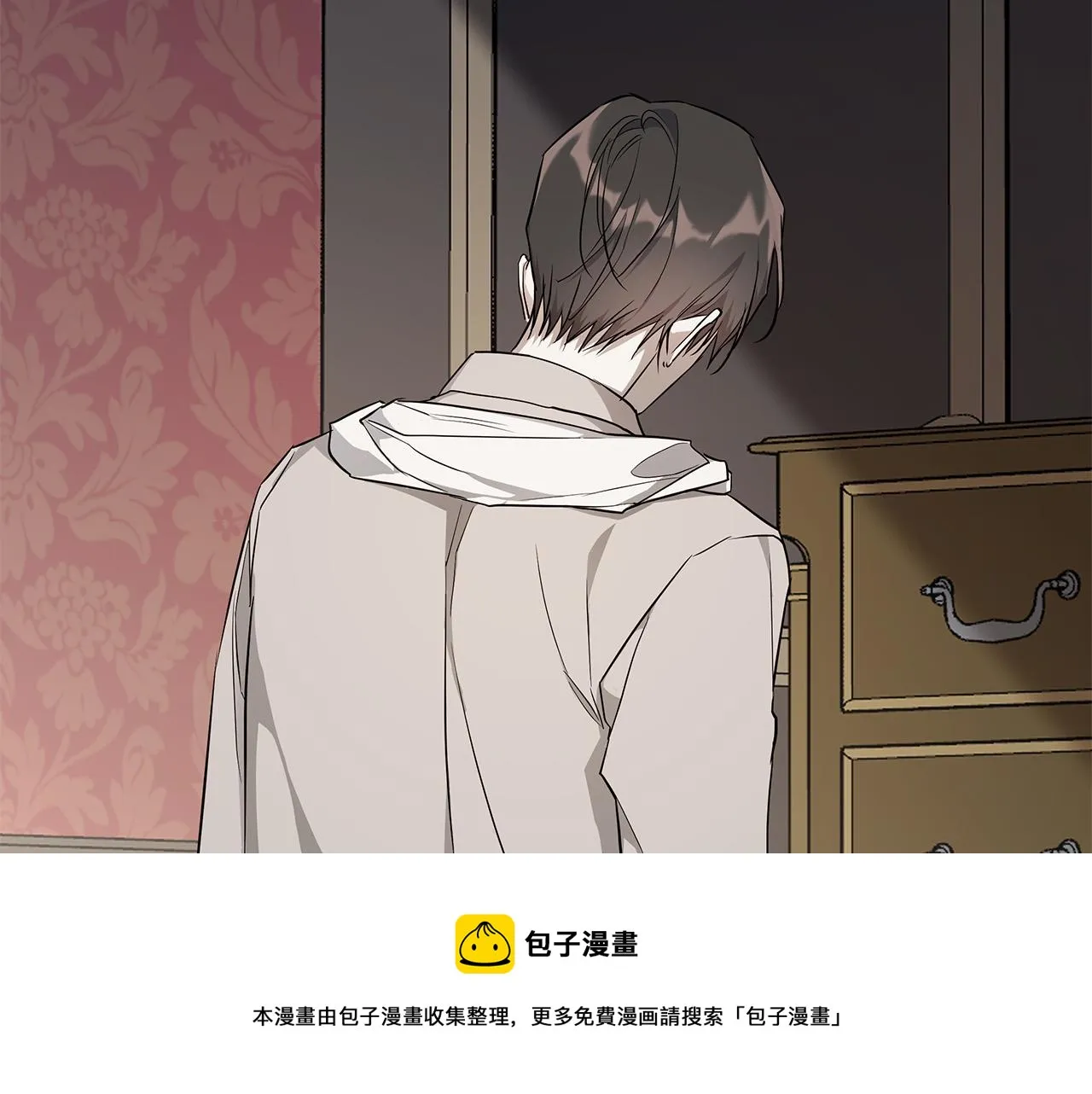 第64话 回到原点 第91页