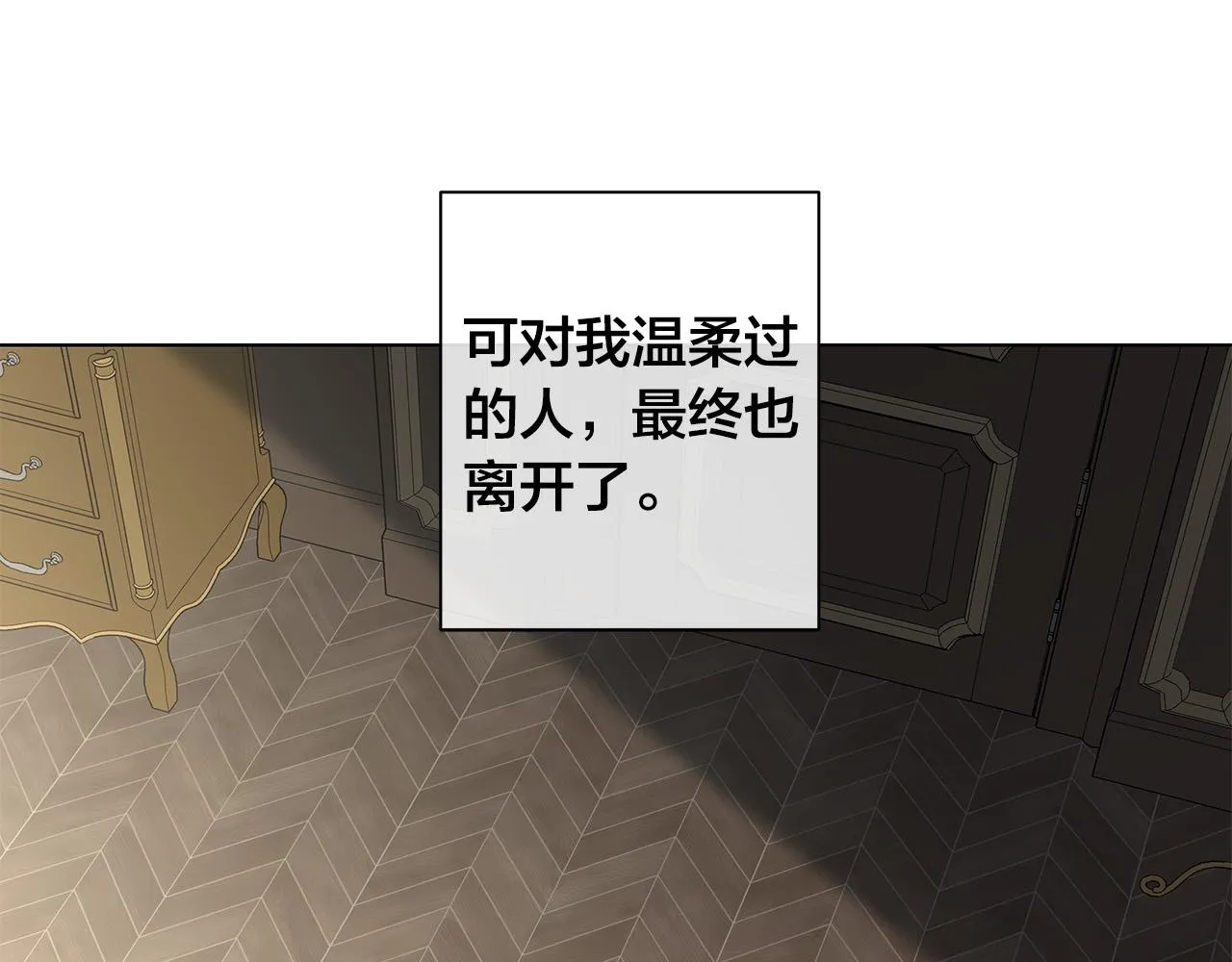 第64话 回到原点 第94页