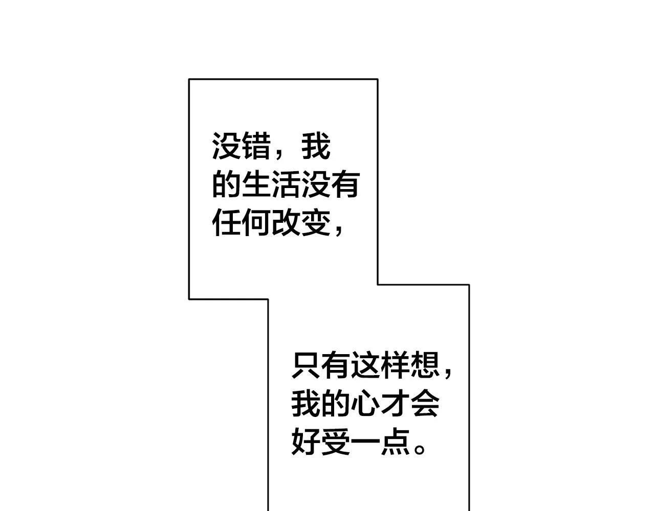 第64话 回到原点 第96页