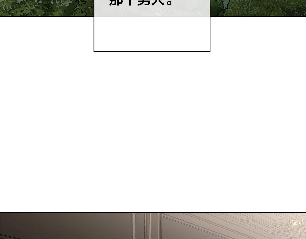第64话 回到原点 第102页