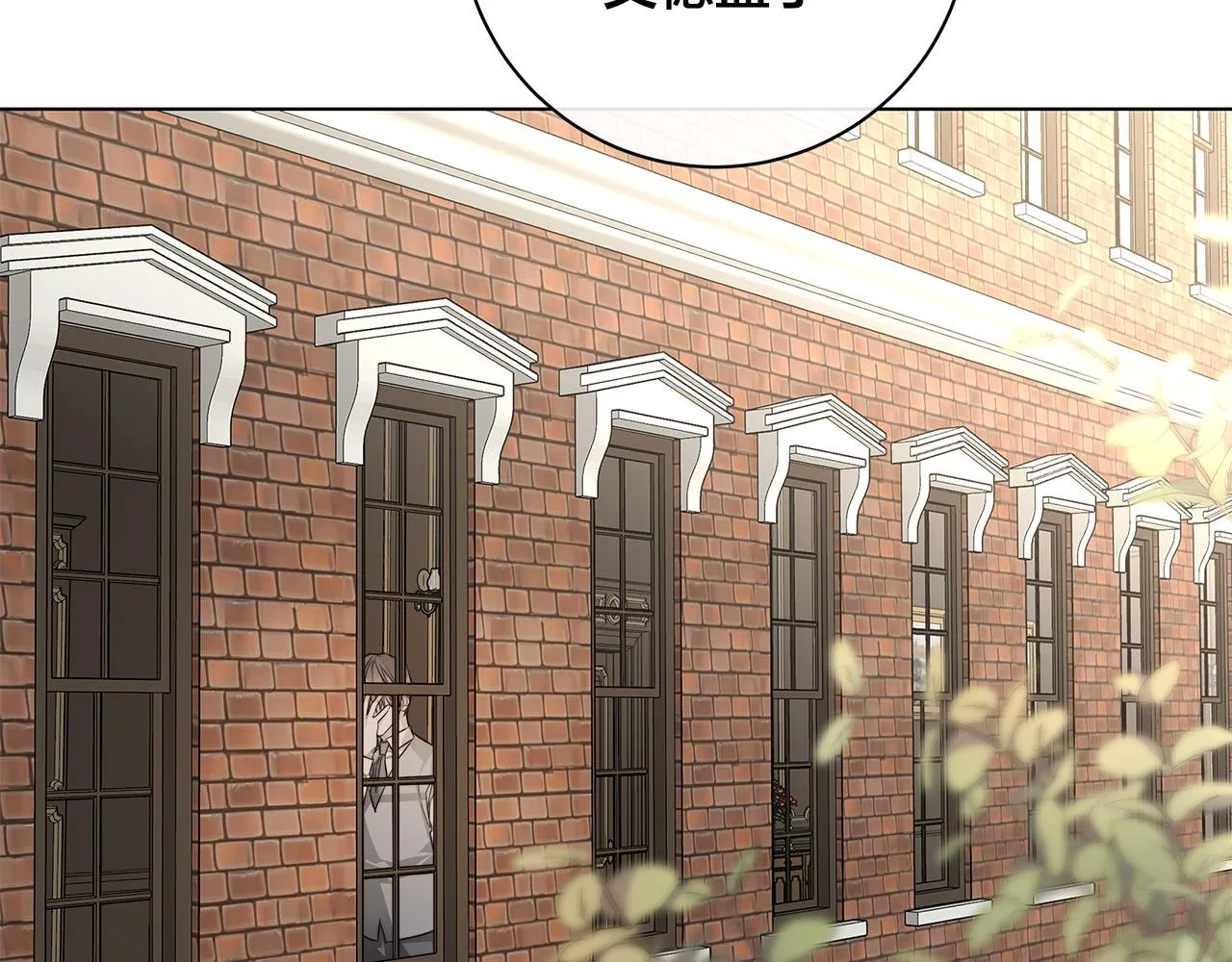 第64话 回到原点 第109页