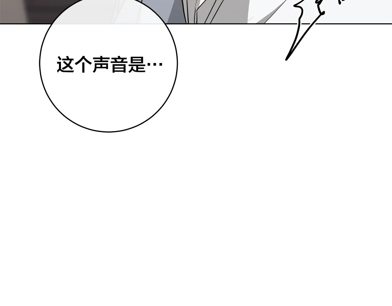 第64话 回到原点 第114页