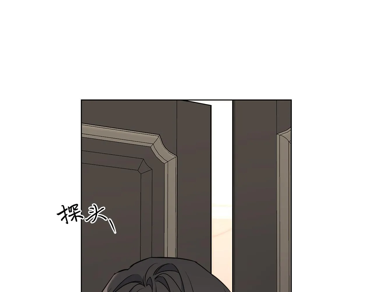 第64话 回到原点 第115页