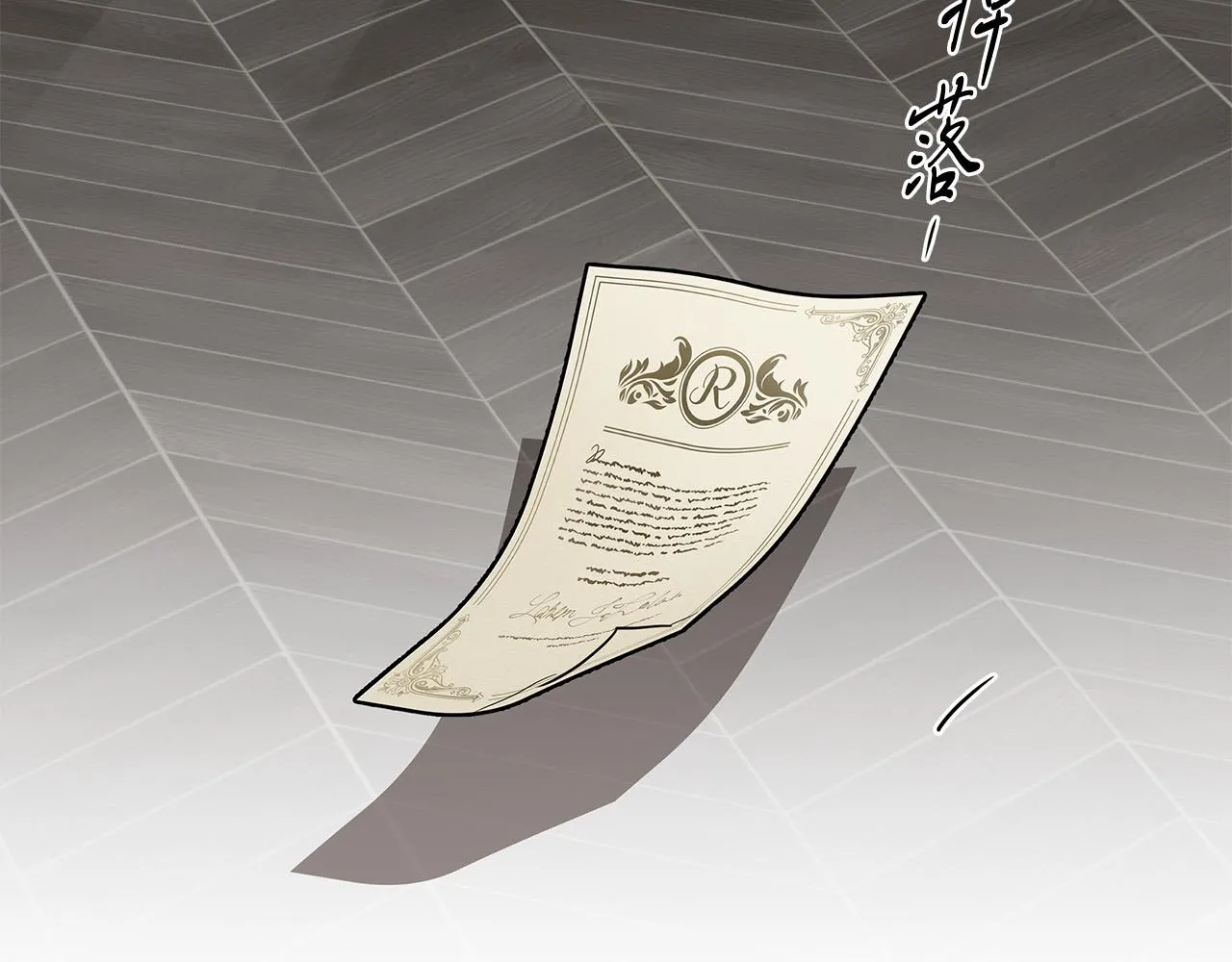 第64话 回到原点 第128页