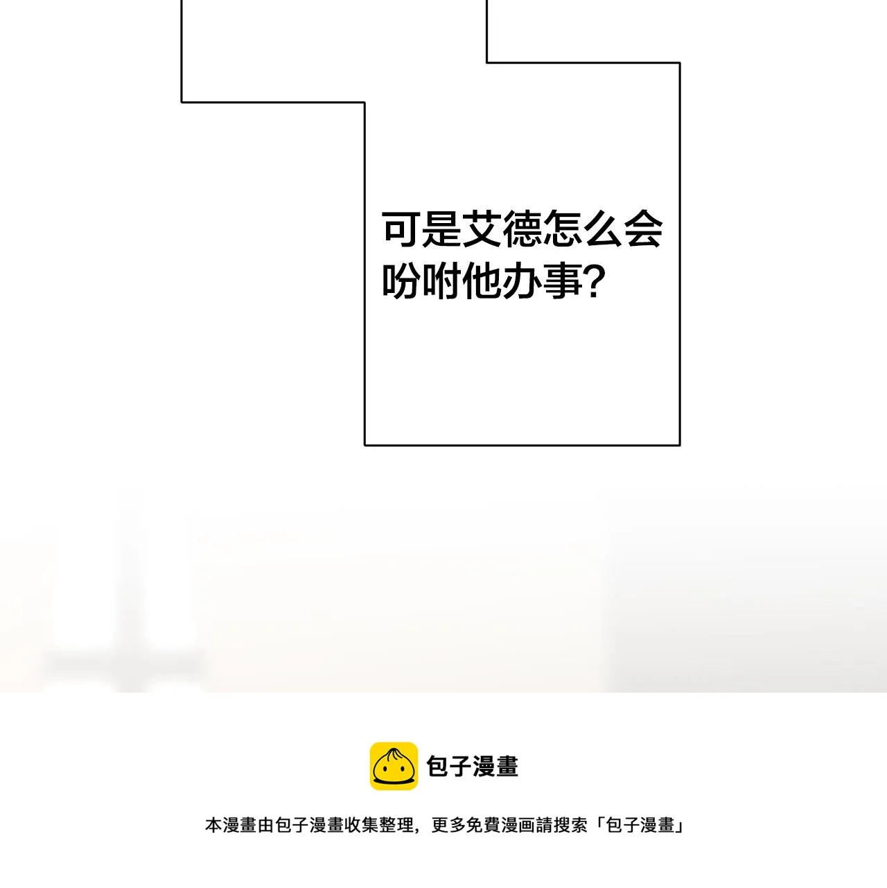 第64话 回到原点 第131页