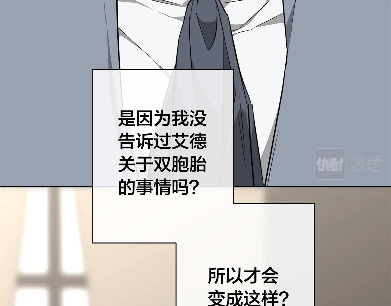 第64话 回到原点 第134页