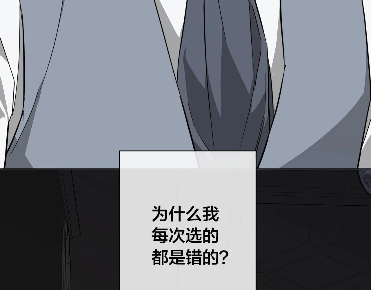 第64话 回到原点 第137页