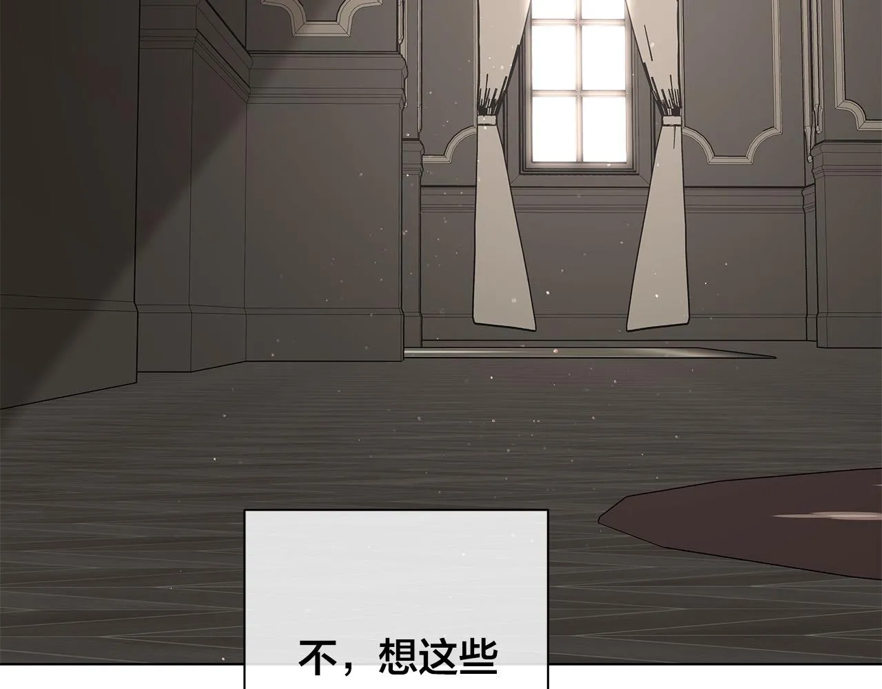 第64话 回到原点 第140页
