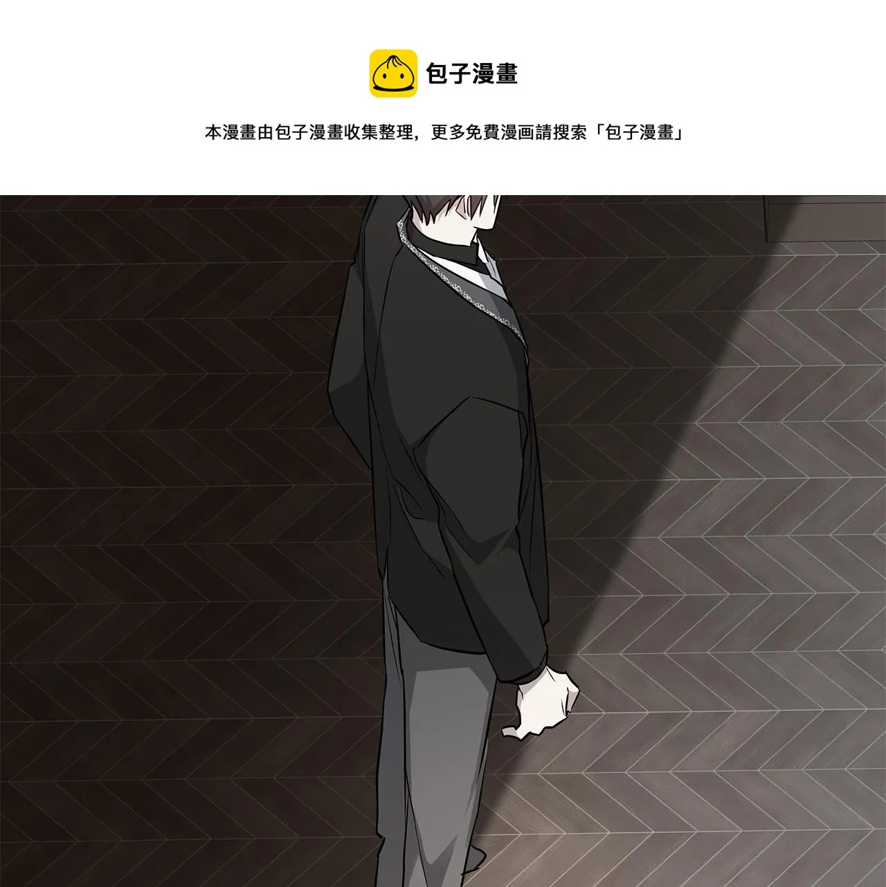 第63话 结束这段关系 第5页