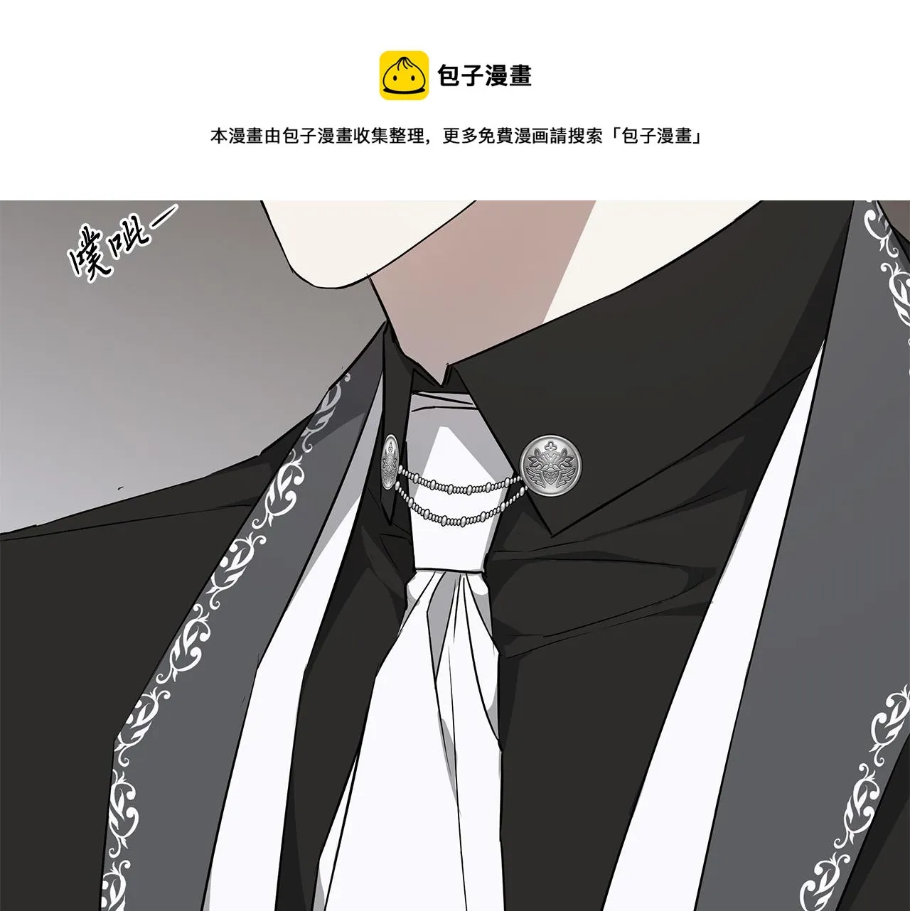 第63话 结束这段关系 第13页