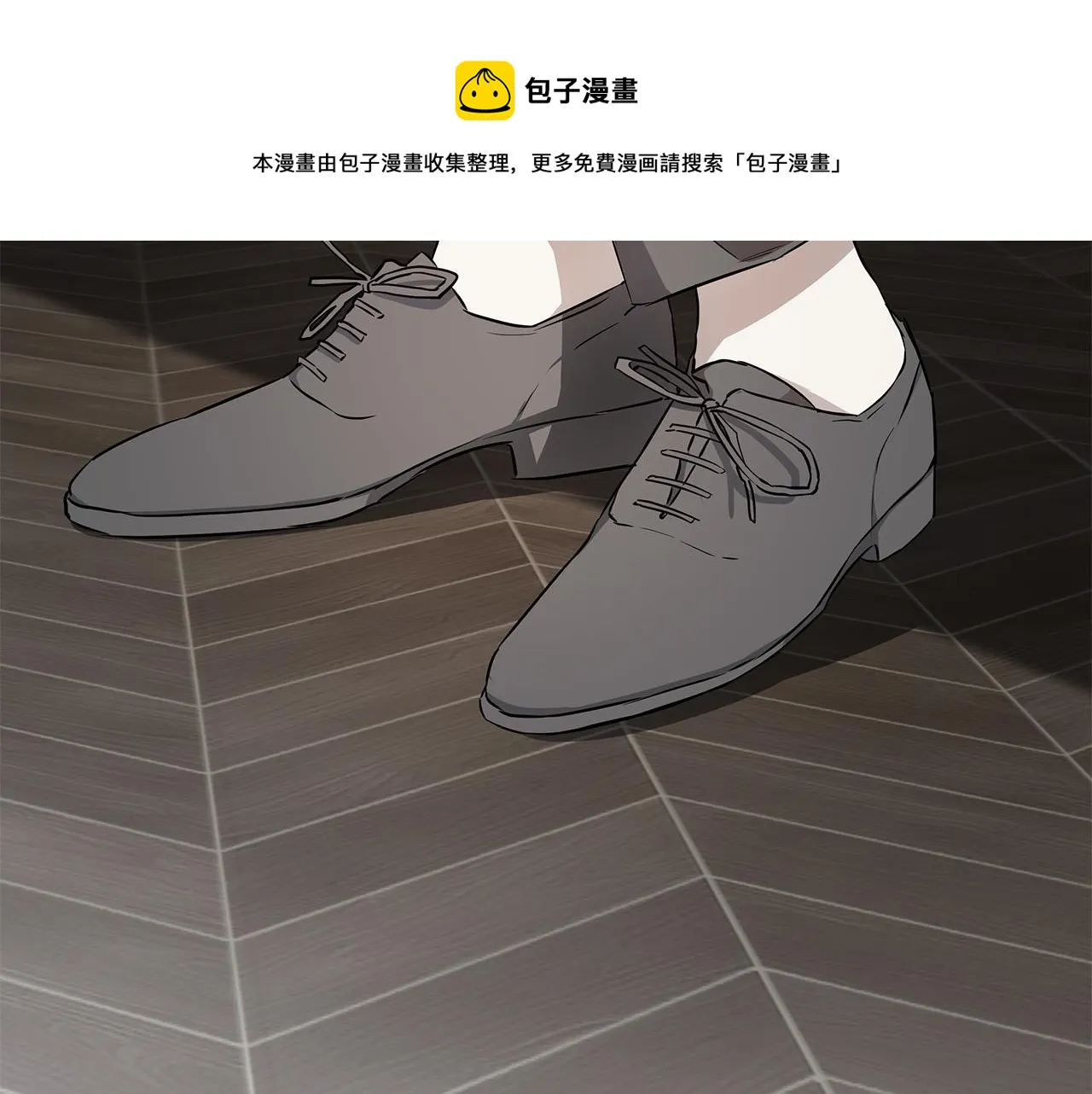 第63话 结束这段关系 第17页