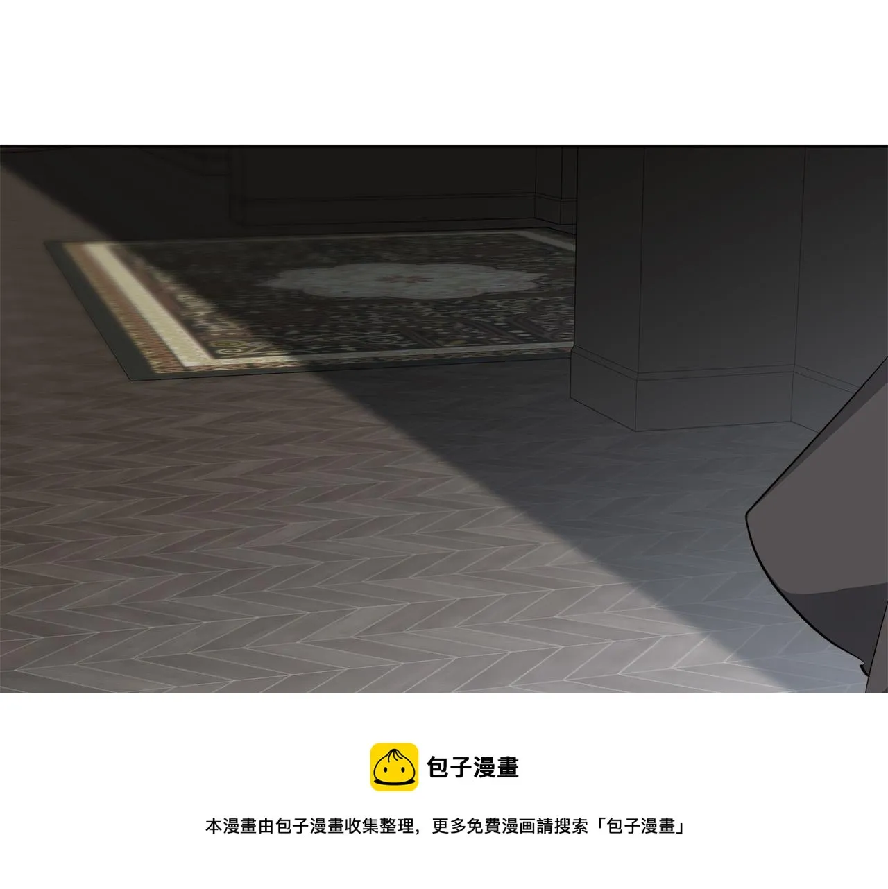 第63话 结束这段关系 第33页