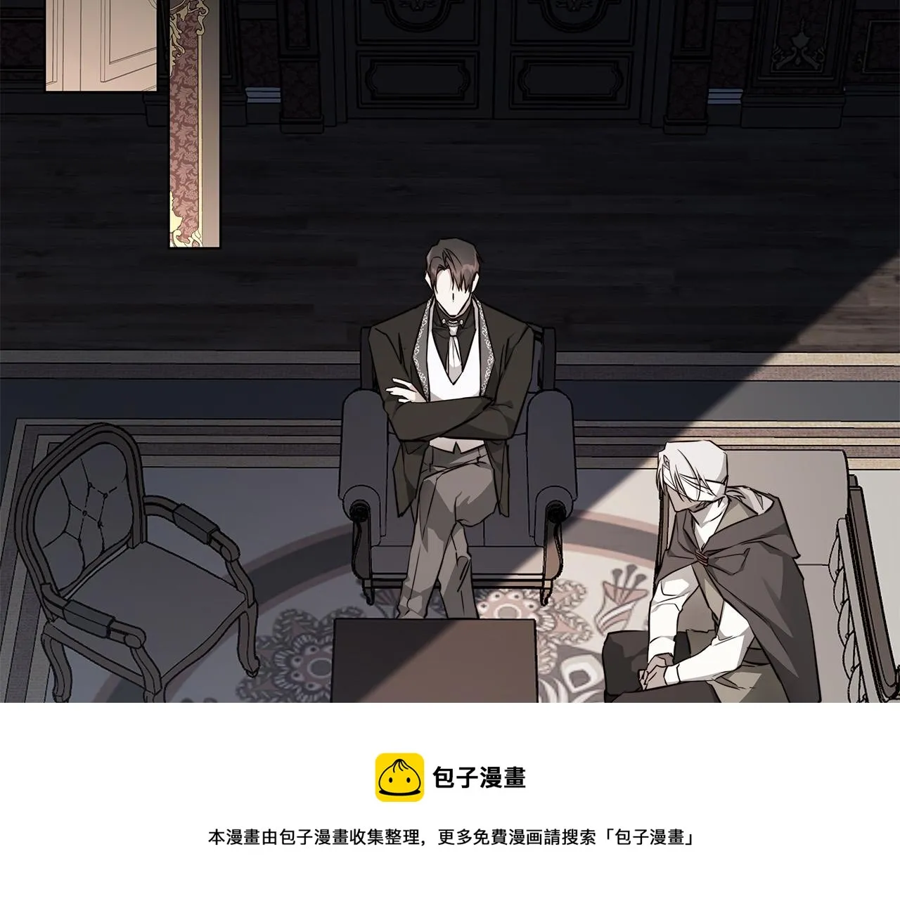 第63话 结束这段关系 第37页