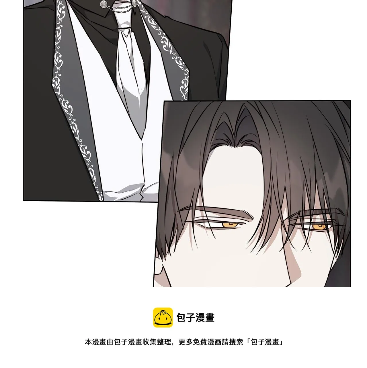第63话 结束这段关系 第53页