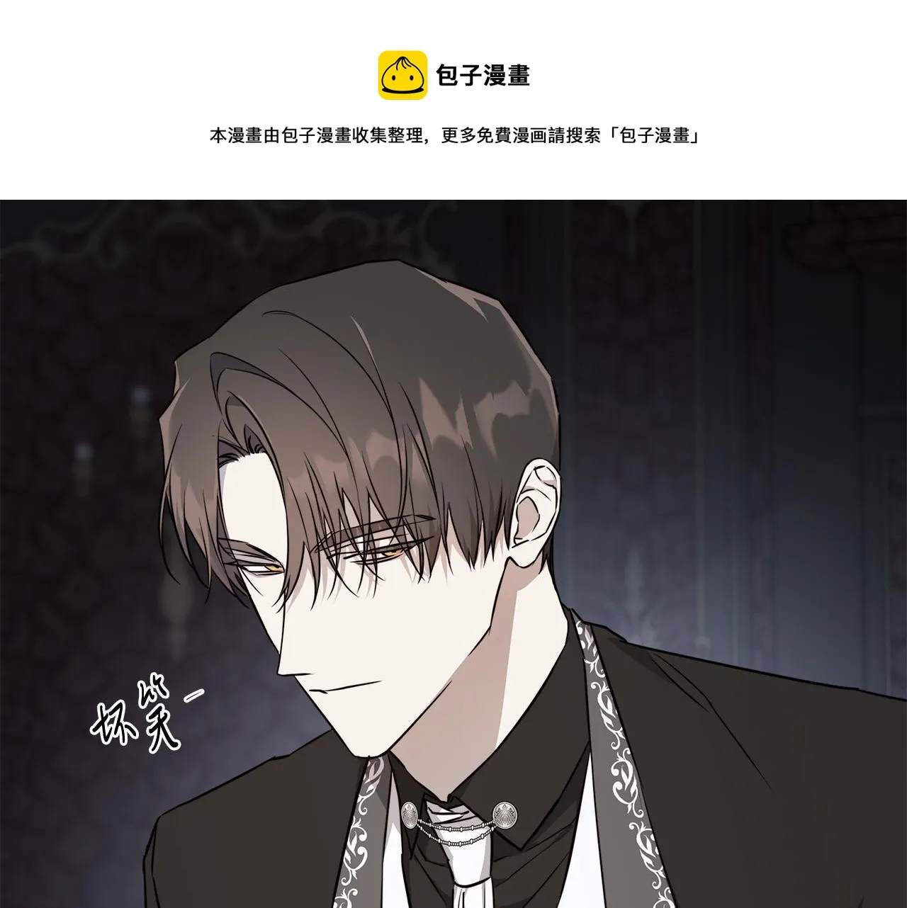 第63话 结束这段关系 第57页