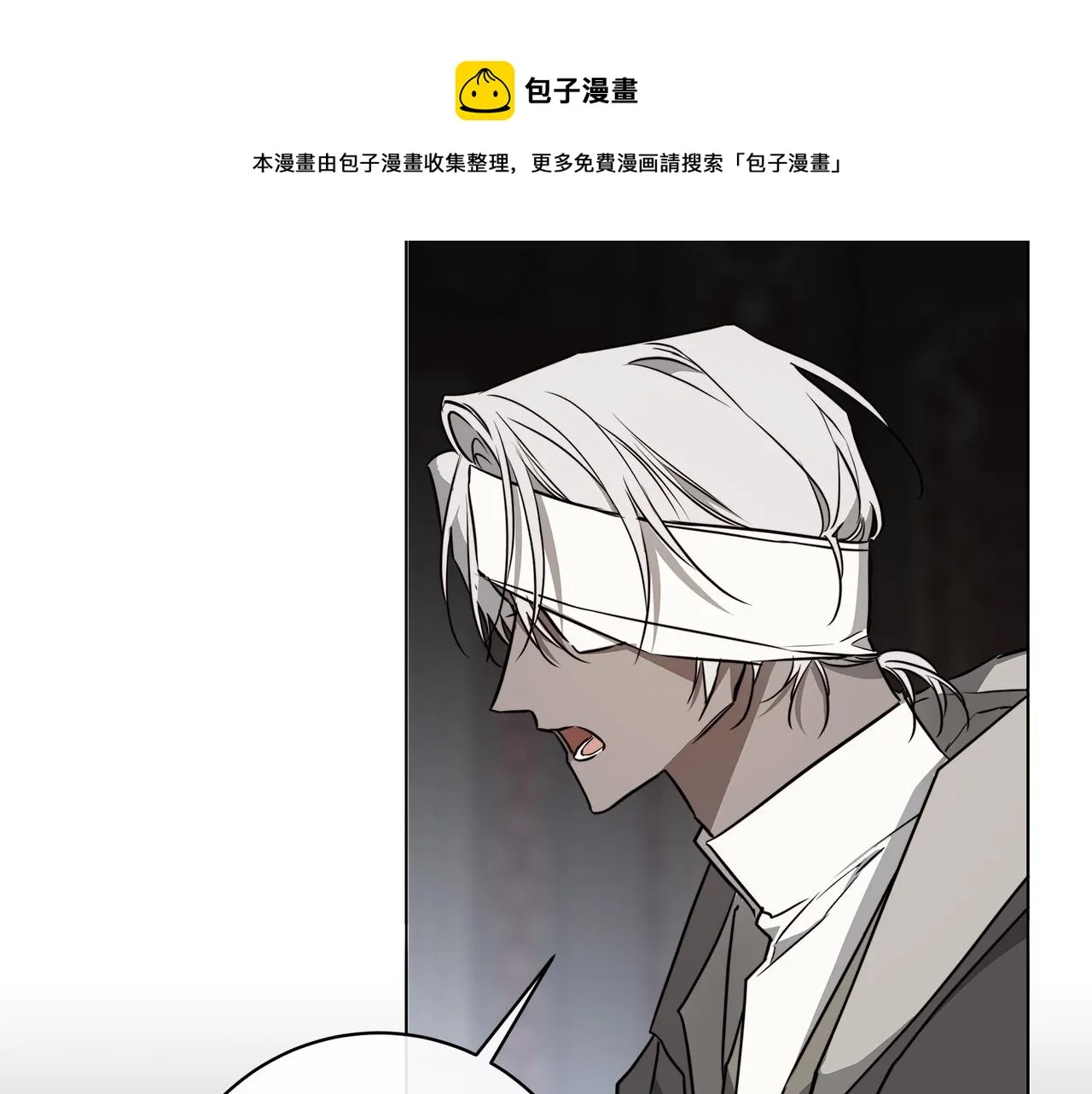 第63话 结束这段关系 第65页