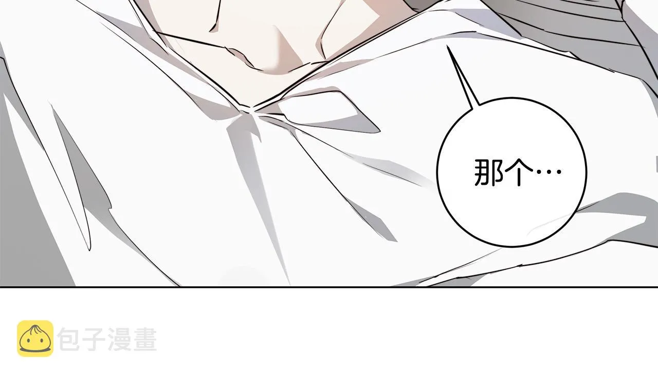 第63话 结束这段关系 第82页