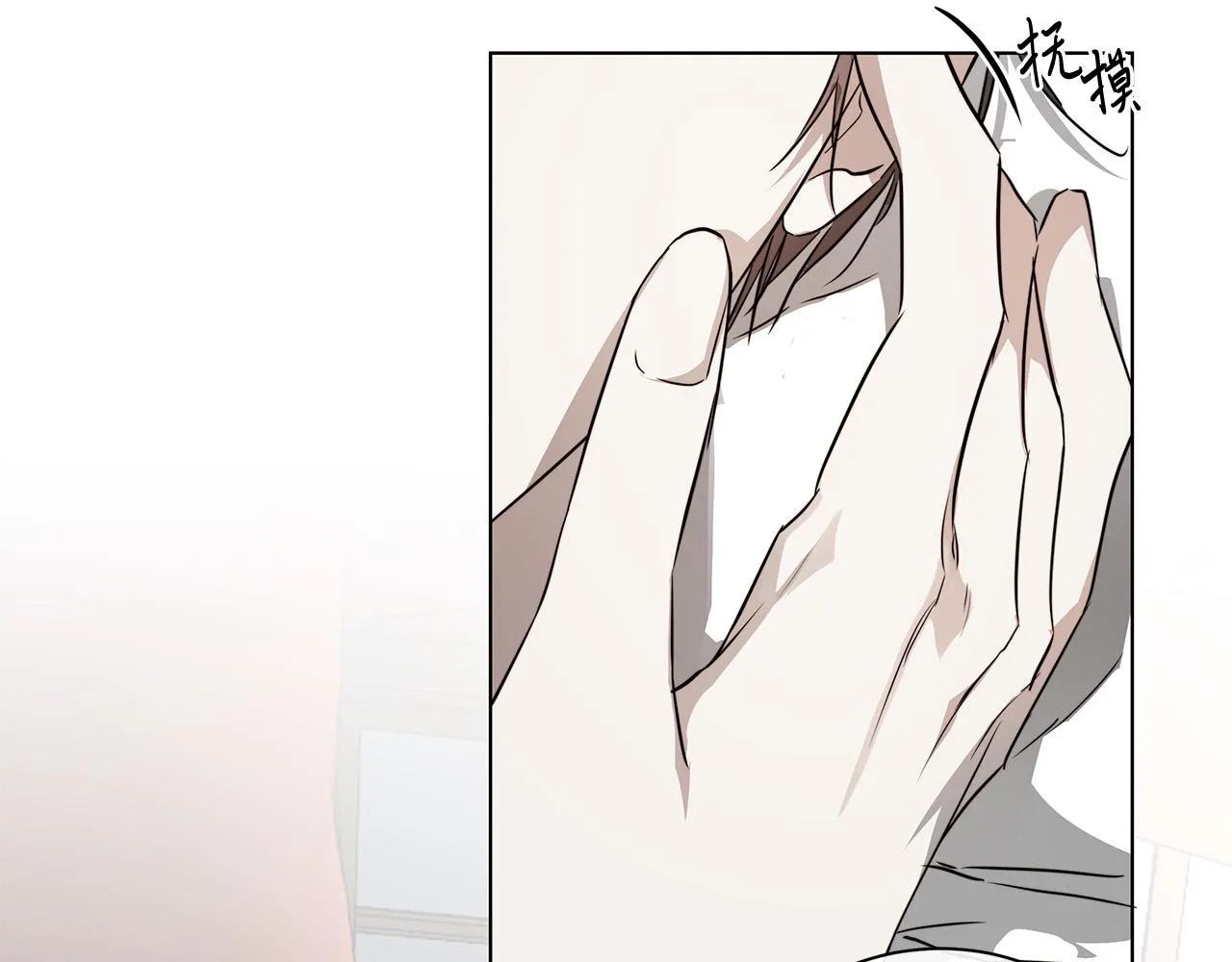 第63话 结束这段关系 第86页