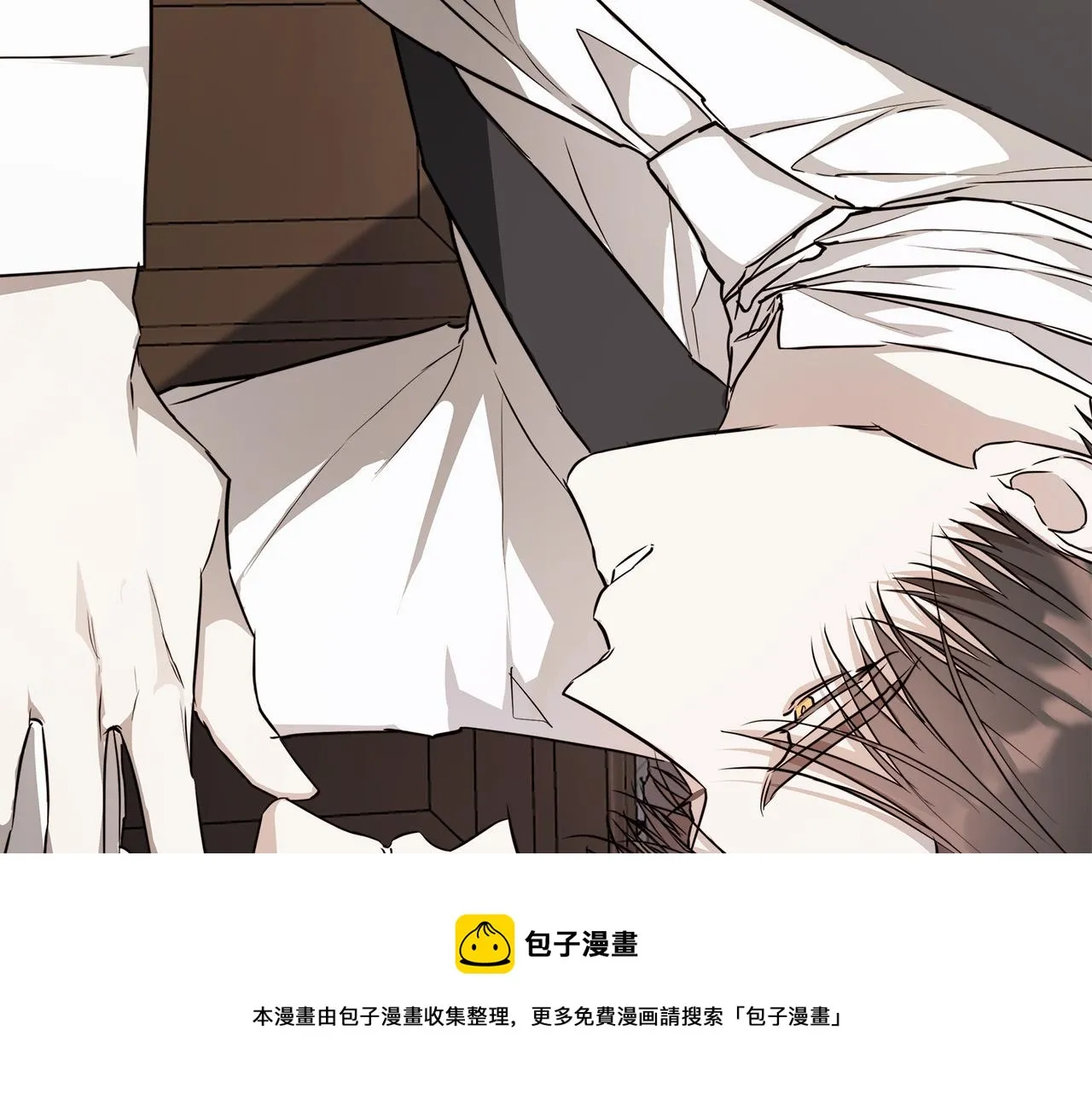 第63话 结束这段关系 第89页