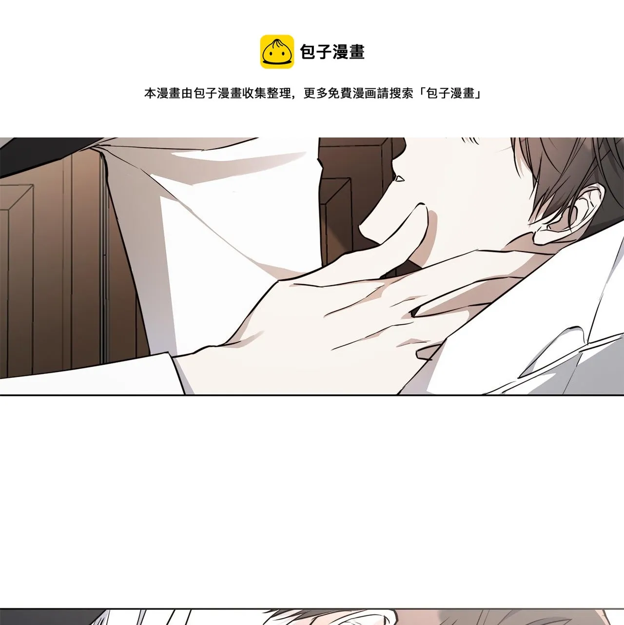 第63话 结束这段关系 第93页