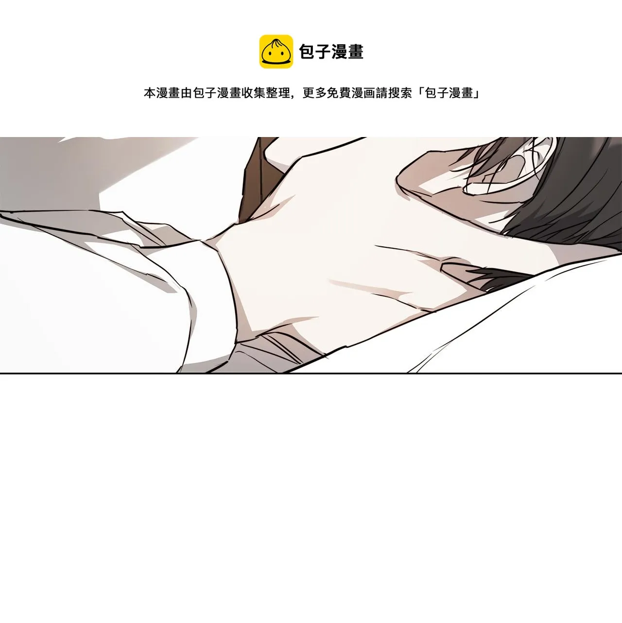 第63话 结束这段关系 第97页