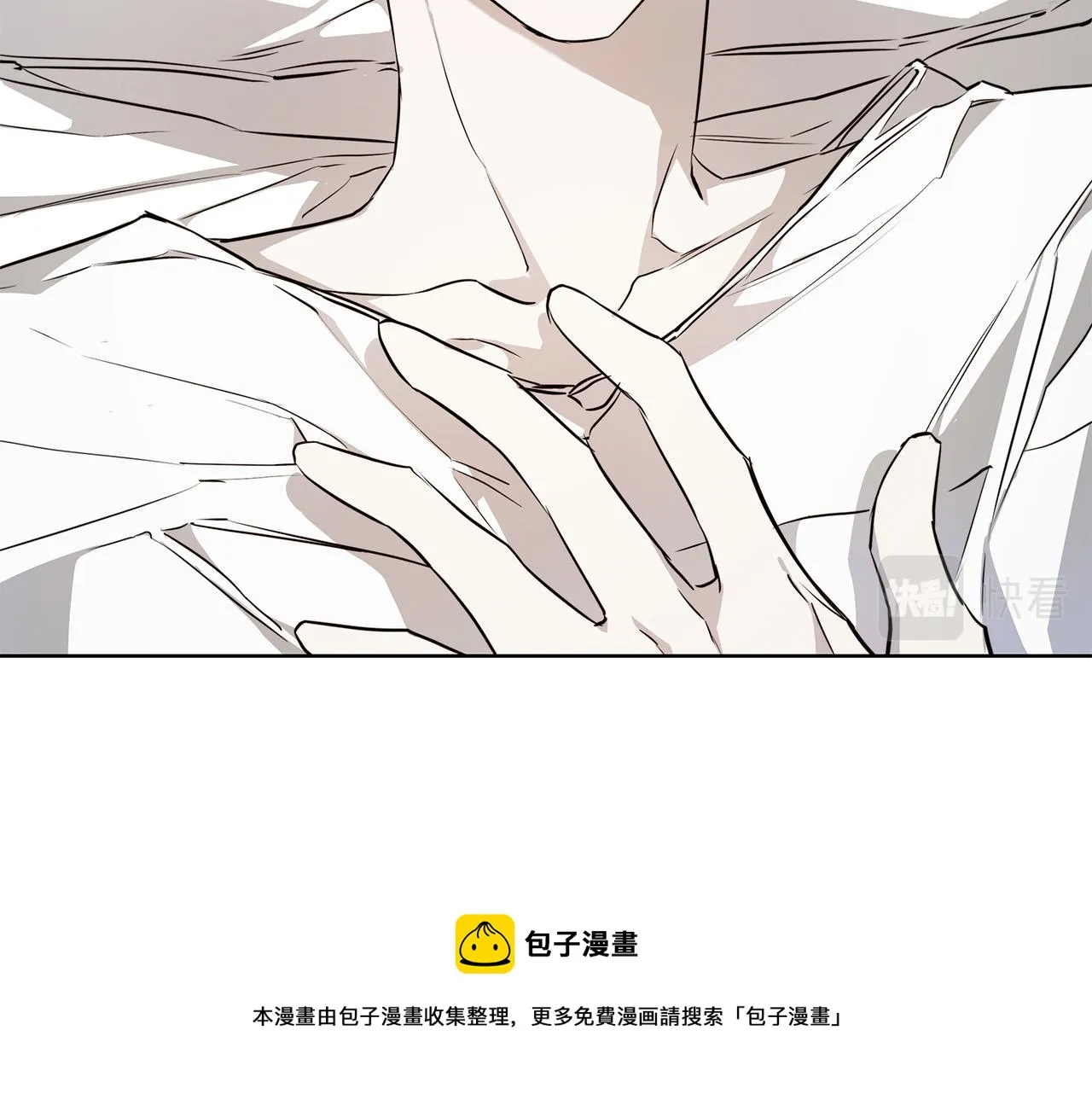 第63话 结束这段关系 第109页