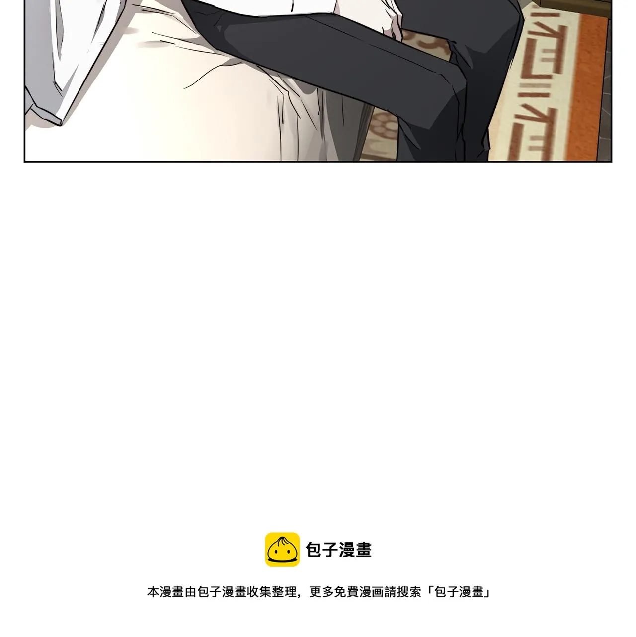 第63话 结束这段关系 第113页