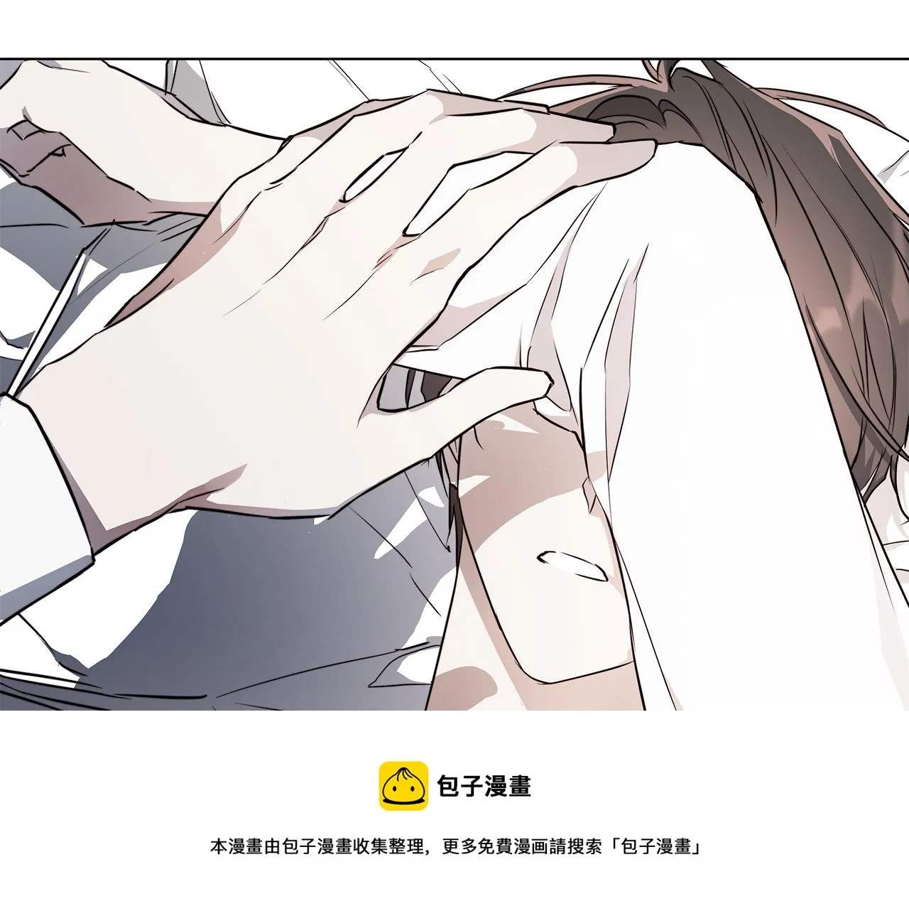 第63话 结束这段关系 第121页