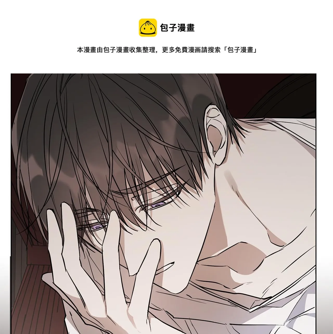 第63话 结束这段关系 第129页