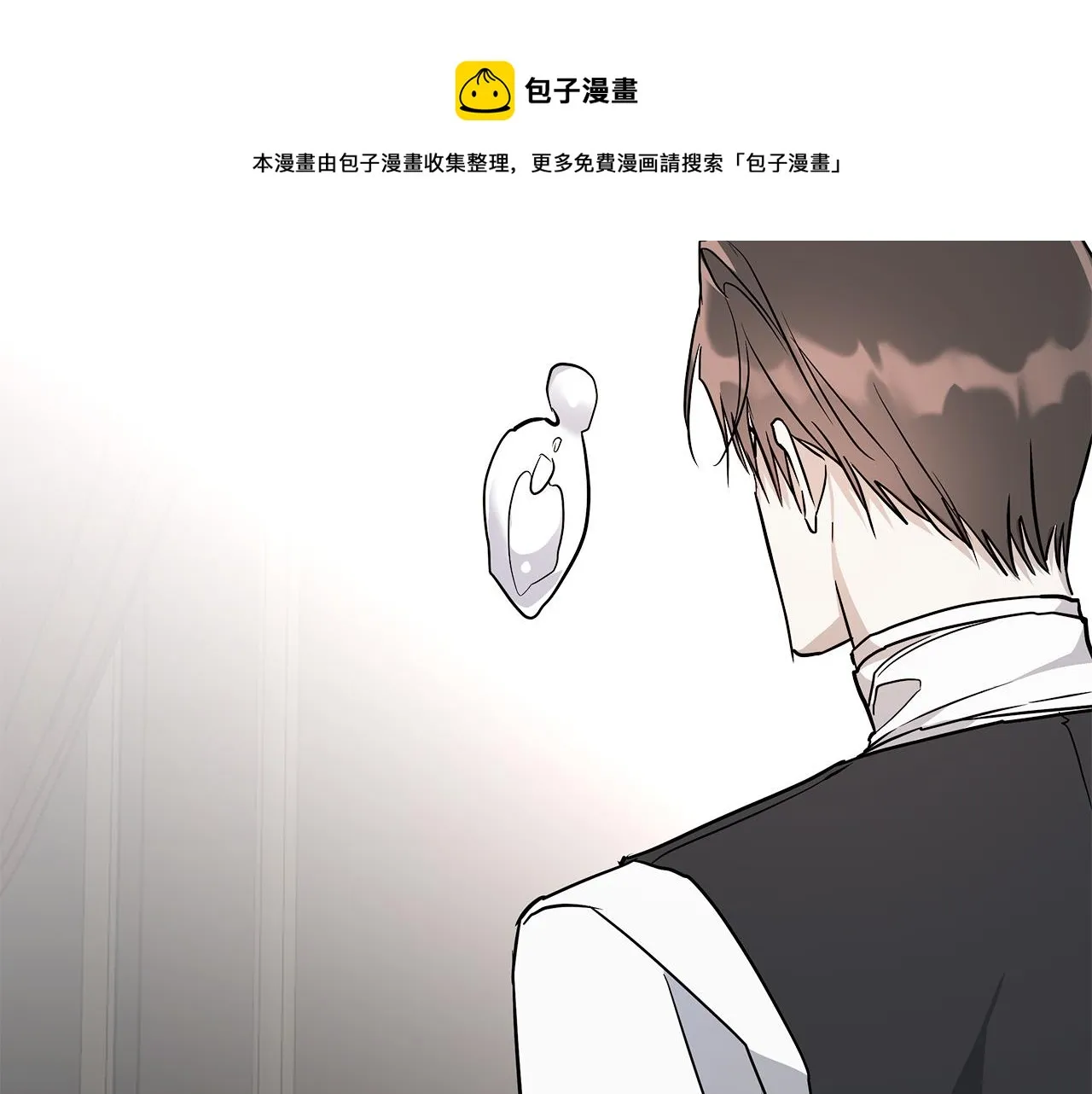 第63话 结束这段关系 第133页