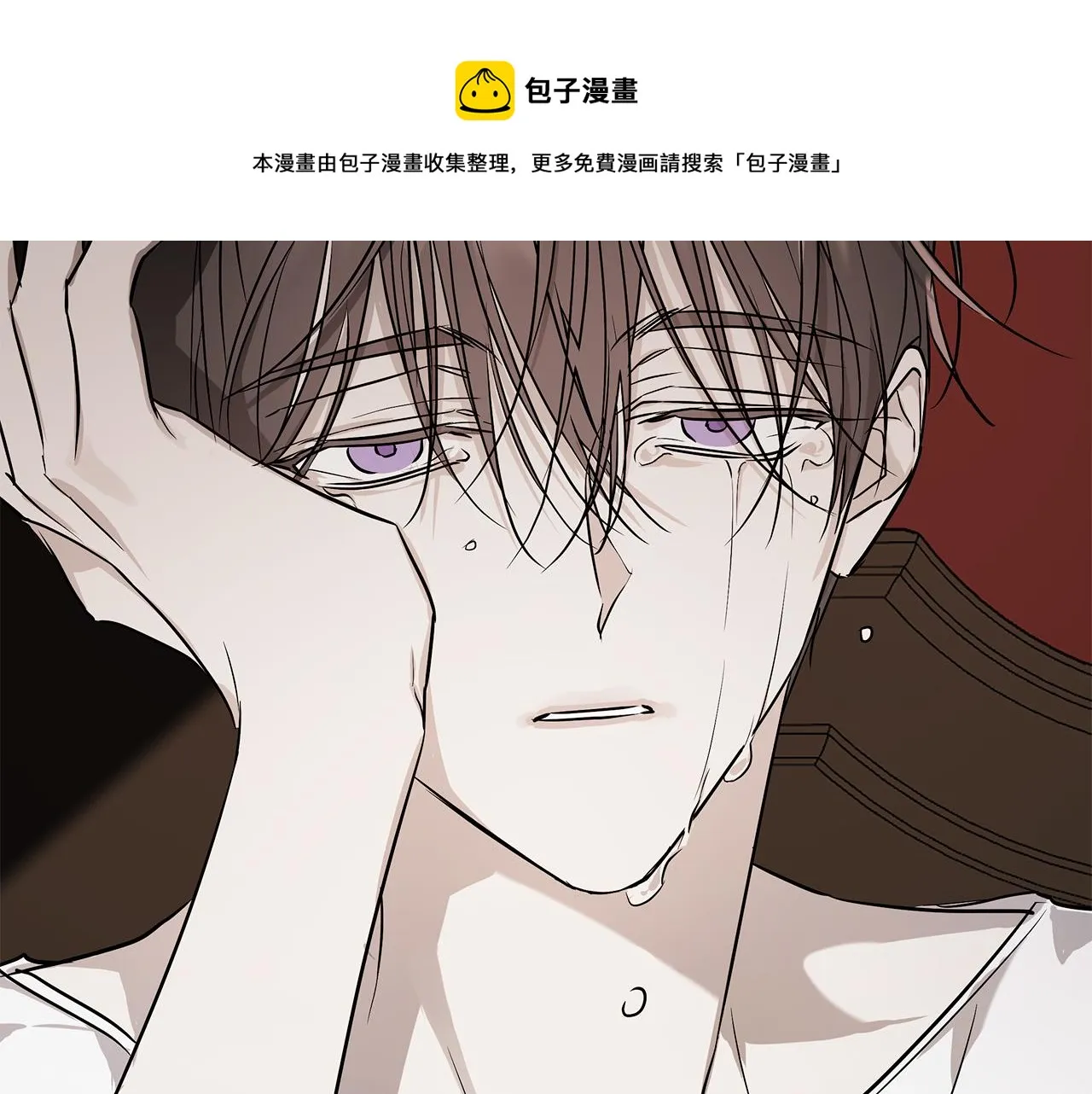 第63话 结束这段关系 第141页