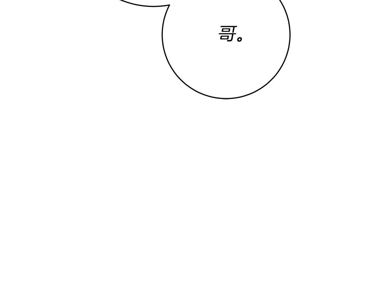 第63话 结束这段关系 第143页