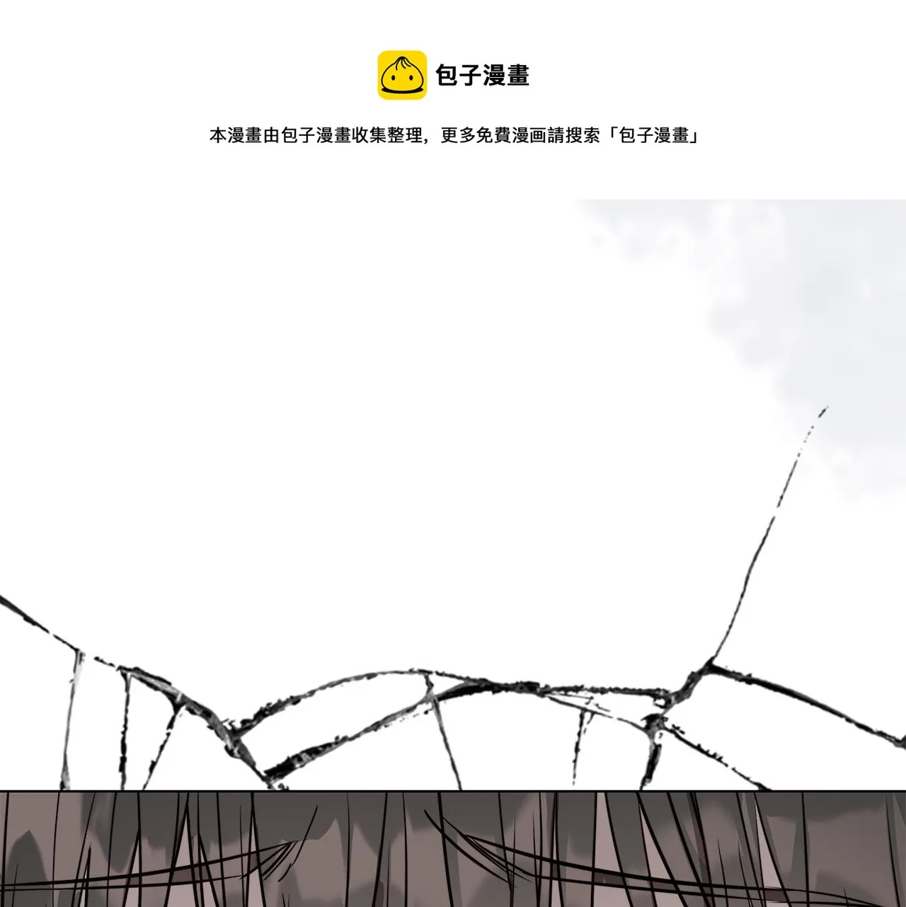 第62话 羡慕 第5页