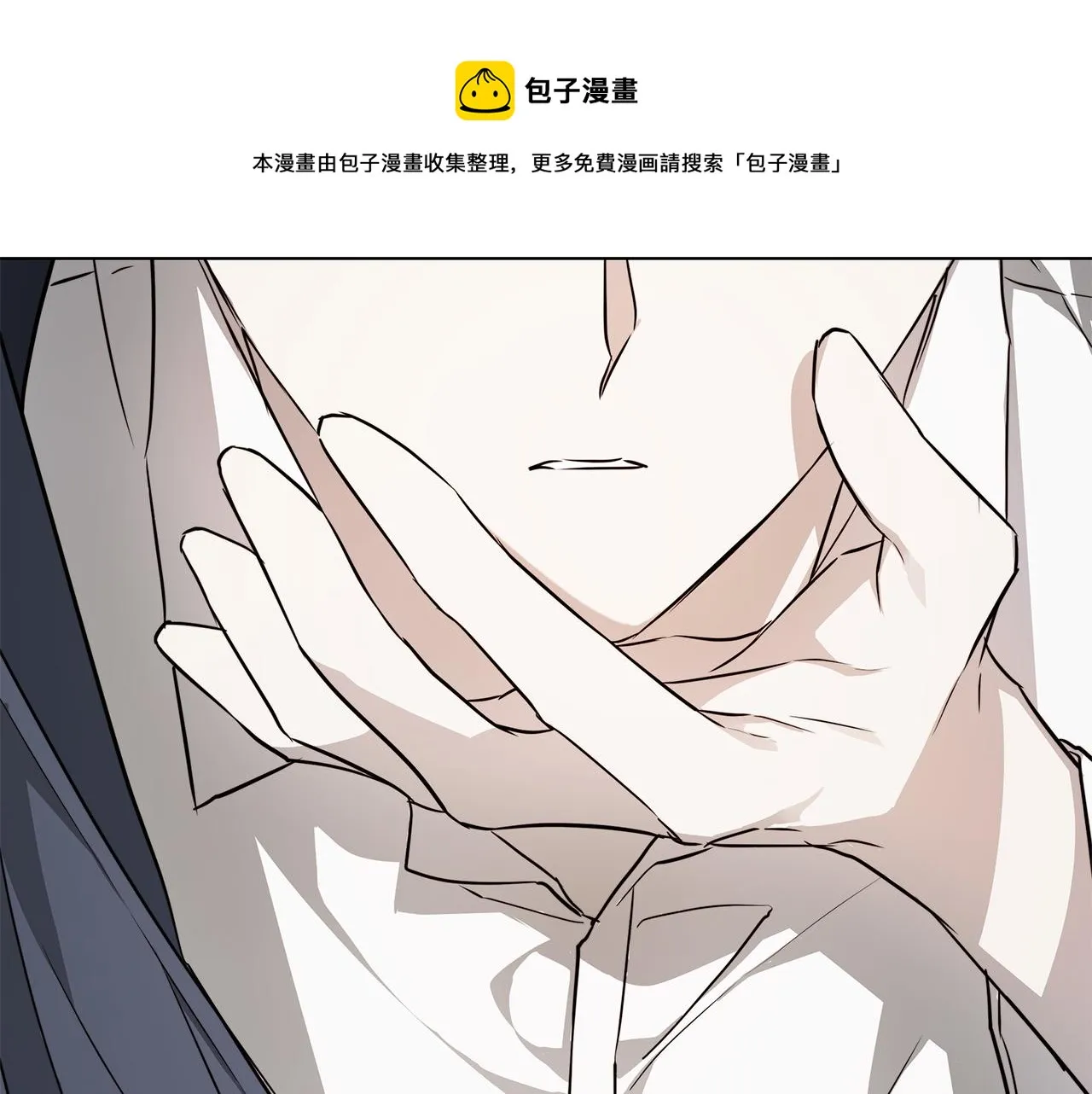 第62话 羡慕 第29页