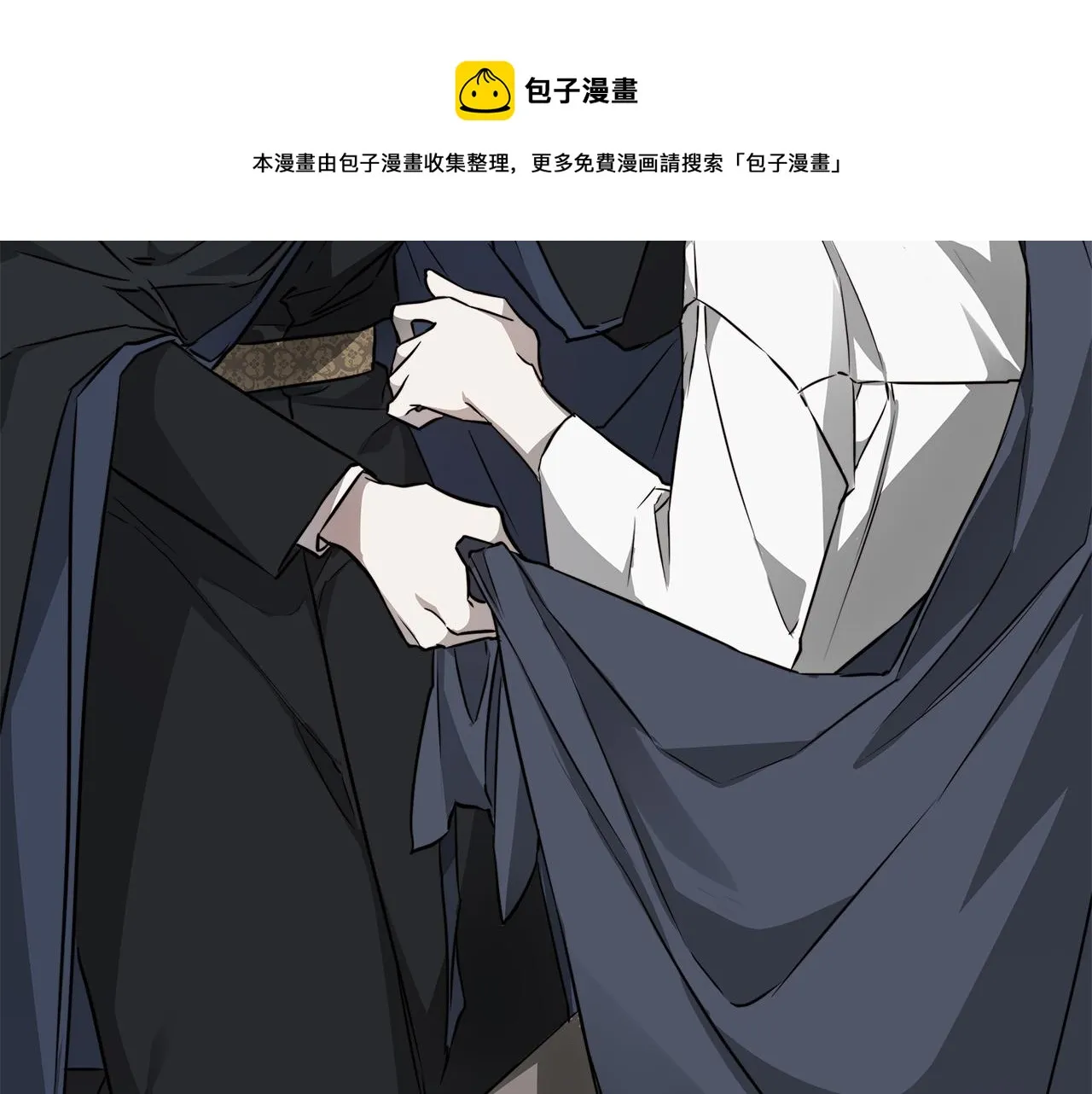 第62话 羡慕 第33页