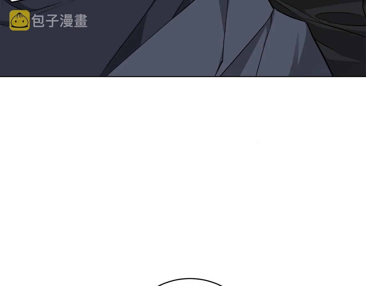 第62话 羡慕 第46页