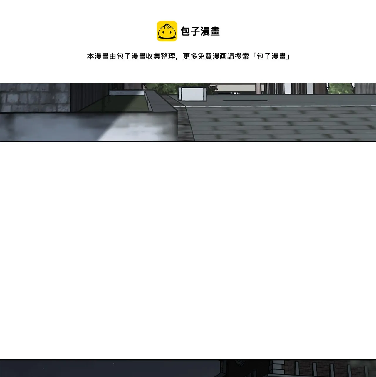 第62话 羡慕 第57页